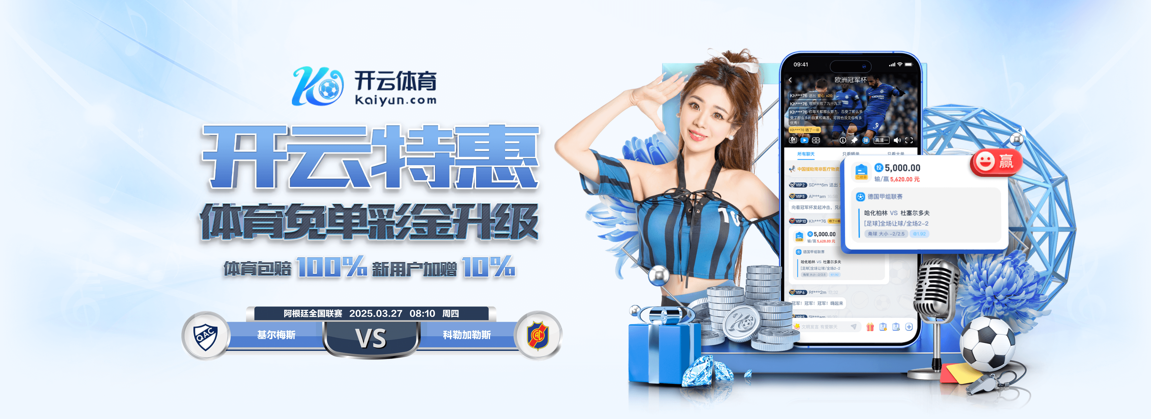 鲁尼：范戴克&萨拉赫并未真正领导球队，他俩肢体语言与以往不同